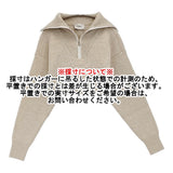 coperni コペルニ 新品 ハーフジップボクシークロップドセーター サイズS 定価88000円 セーター ニット SAND ベージュ レディース【中古】6-0818T♪