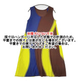 ISSEY MIYAKE IM62JH525 サイズ2 コットン ノースリーブ ワンピース イエロー ブラウン レディース イッセイミヤケ【中古】6-0831S◎