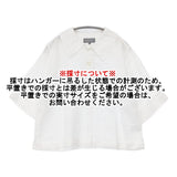 MARGARET HOWELL 24SS LINEN VOILE 578-4152005 サイズ1 定価34100円 半袖 ブラウス シャツ ホワイト レディース マーガレットハウエル【中古】6-0831S◎