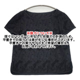 49AV.junko shimada カットワーク トンボ柄 4973222206 コットン サイズ38 半袖 ブラウス シャツ ブラック レディース ジュンコシマダ【中古】6-0831S◎