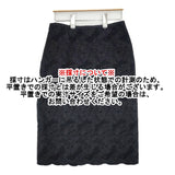 49AV.junko shimada カットワーク トンボ柄 4973222802 サイズ38 コットン スカラップ スカート ブラック レディース ジュンコシマダ【中古】6-0831S◎
