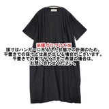 ZUCCa タック ZU91JH260 コットン Mサイズ 半袖 ワンピース ブラック レディース ズッカ【中古】6-0831S◎
