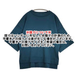 ZUCCa ドルマン ZU01KM039 サイズM 五分袖 ニット ブルーグリーン レディース ズッカ【中古】6-0831S◎