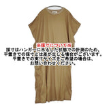 ZUCCa 切替 ZU93FH496 コットン Mサイズ ノースリーブ ワンピース オウド色 レディース ズッカ【中古】6-0831S◎