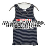 miller ボーダー コットン Sサイズ ノースリーブ タンクトップ グレー ネイビー レディース ミラー【中古】6-0831S◎