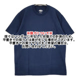 Danton ポケットTシャツ JD-9041 コットン サイズ36 半袖Ｔシャツ カットソー ネイビー レディース ダントン【中古】6-0831S◎