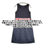 Pal'las Palace コットン天竺切り替えノースリーブ ペチコート PCTN-7020B ワンピース ネイビー レディース パラスパレス【中古】6-0825S♪