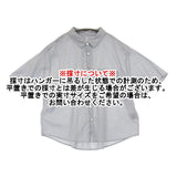 Pal'las Palace ８０／－ローンフレア袖シャツ サイズ2 定価24200円 FSH26224B シアー ブラウス シャツ 26SS サックス ライトブルー レディース パラスパレス【中古】6-0804S♪