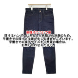 Pal'las Palace ストレッチデニムスキニーパンツ サイズ3 定価20900円 PDPT-2495B デニムパンツ 26SS インディゴ ネイビー レディース パラスパレス【中古】6-0804G♪