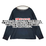 nume コットン サイズ3 日本製 リブ切替 NCT-6071A 長袖Ｔシャツ カットソー ロンＴ ネイビー レディース ヌメ【中古】6-0821M♪