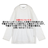 Yohji Yamamoto POUR HOMME シワ加工 コットンポリエステル サイズ3 長袖Ｔシャツ カットソー ロンＴ 25SS ホワイト メンズ ヨウジヤマモトプールオム【中古】6-0825M♪