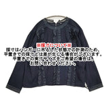 45R/45rpm 藍インドカディのピンタック レース ブラウス シャツ ネイビー 濃紺 レディース フォーティーファイブアールピーエム【中古】6-0908M♪