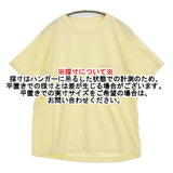 45R/45rpm 908Tシャツ 胸ポケット サイズ1 コットン 日本製 半袖Ｔシャツ カットソー イエロー レディース フォーティーファイブアールピーエム【中古】6-0904S♪