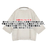 45R/45rpm リネンキュプラツイルTシャツ サイズ0 定価25300円 ブラウス シャツ ベージュ レディース フォーティーファイブアールピーエム【中古】6-0904M♪