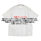 45R/45rpm 908オーシャンTシャツ サイズ1 コットン 日本製 半袖Ｔシャツ カットソー ホワイト レディース フォーティーファイブアールピーエム【中古】6-0904S♪