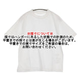 45R/45rpm 908 45星Tシャツ サイズ3 定価7150円 コットン 日本製 半袖Ｔシャツ カットソー ホワイト レディース フォーティーファイブアールピーエム【中古】6-0904S♪