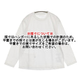 45R/45rpm 908オーシャン長袖T 定価11000円 コットン 長袖Ｔシャツ カットソー ロンＴ ホワイト レディース フォーティーファイブアールピーエム【中古】6-0904M♪