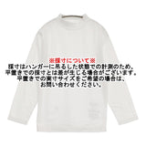 45R/45rpm 度詰め天竺の908ヨックネックＴシャツ サイズ1 長袖Ｔシャツ カットソー ロンＴ ホワイト レディース フォーティーファイブアールピーエム【中古】6-0904M♪