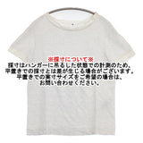 45R/45rpm サイズ2 コットン シルク切替 半袖Ｔシャツ カットソー ライトグレー レディース フォーティーファイブアールピーエム【中古】6-0831S◎