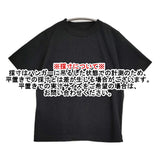 45R/45rpm 908 45星Tシャツ サイズ2 定価9900円 コットン 日本製 半袖Ｔシャツ カットソー ブラック レディース フォーティーファイブアールピーエム【中古】6-0904S♪