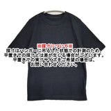 45R/45rpm 天竺の90845星半袖Tシャツ(インディゴ) サイズ3 半袖Ｔシャツ カットソー ネイビー 濃紺 レディース フォーティーファイブアールピーエム【中古】6-0904S♪