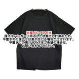 45R/45rpm 908オーシャンTシャツ コットン 日本製 半袖Ｔシャツ カットソー ブラック レディース フォーティーファイブアールピーエム【中古】6-0904S♪