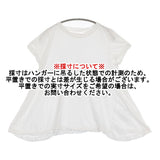 45R/45rpm ガーゼ天竺テントT-SHIRT サイズ2 定価12650円 半袖Ｔシャツ カットソー ホワイト レディース フォーティーファイブアールピーエム【中古】6-0904S♪