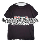 45R/45rpm サイズ1 コットン 半袖Ｔシャツ カットソー ネイビー レディース フォーティーファイブアールピーエム【中古】6-0831S◎