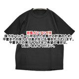 45R/45rpm 908オーシャンTシャツ サイズ1 コットン 日本製 半袖Ｔシャツ カットソー ブラック レディース フォーティーファイブアールピーエム【中古】6-0904S♪