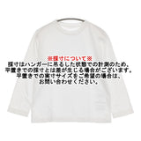45R/45rpm 天竺の四角Tシャツ サイズ3 定価11000円 コットン 日本製 長袖Ｔシャツ カットソー ロンＴ ホワイト レディース フォーティーファイブアールピーエム【中古】6-0904M♪