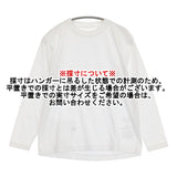 45R/45rpm 908オーシャン長袖T 定価13200円 コットン 日本製 長袖Ｔシャツ カットソー ロンＴ ホワイト レディース フォーティーファイブアールピーエム【中古】6-0904M♪