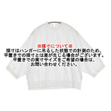 45R/45rpm スーピマ天竺のドルマンTシャツ 定価17600円 Ｔシャツ カットソー ホワイト レディース フォーティーファイブアールピーエム【中古】6-0904M♪