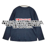 45R/45rpm インディゴ 908オーシャン長袖T コットン 日本製 長袖Ｔシャツ カットソー ロンＴ ネイビー 濃紺 レディース フォーティーファイブアールピーエム【中古】6-0904M♪