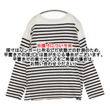 45R/45rpm 36番天竺の908バスクTシャツ ボーダー 定価19800円 長袖Ｔシャツ カットソー ロンＴ ホワイト ネイビー レディース フォーティーファイブアールピーエム【中古】6-0904M♪