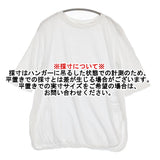 45R/45rpm サイドスリット 五分袖 無地 サイズ2 Ｔシャツ カットソー ホワイト レディース フォーティーファイブアールピーエム【中古】6-0908S♪