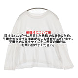 45R/45rpm シアー ドロップショルダー コットン 日本製 サイズ2 長袖Ｔシャツ カットソー ロンＴ ホワイト レディース フォーティーファイブアールピーエム【中古】6-0904M♪