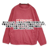 45R/45rpm スーピマコットンの908馬Tシャツ 定価39600円 長袖Ｔシャツ カットソー ロンＴ ピンク レディース フォーティーファイブアールピーエム【中古】6-0908M♪