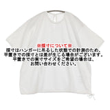45R/45rpm レースde天竺Tシャツ 定価19800円 半袖Ｔシャツ カットソー ホワイト レディース フォーティーファイブアールピーエム【中古】6-0908S♪