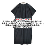 evam eva cotton lawn one-piece 定価26400円 24SS E241T214 Mサイズ コットン 半袖 ワンピース 24SS ブラック レディース エヴァムエヴァ【中古】6-0831S◎
