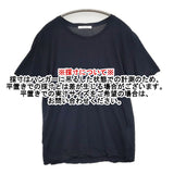 PLAIN PEOPLE コットン A1531UB サイズ9 半袖Ｔシャツ カットソー ネイビー レディース プレインピープル【中古】6-0831S◎