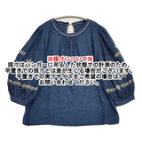 45R/45rpm 天竺の刺繍パフTシャツ（インディゴ）定価55000円 カットソー ネイビー ベージュ レディース フォーティーファイブアールピーエム【中古】6-0908M♪