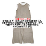 evam eva linen all-in-one リネンオールインワン サロペット E251T230 定価47300円 オールインワン ツナギ 25SS sage グレージュ レディース エヴァムエヴァ【中古】6-0825S♪