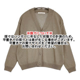 evam eva ラミーコットンカーディガン サイズM E251K095 ニット 羽織り 定価28600円 カーディガン 25SS ベージュ レディース エヴァムエヴァ【中古】6-0825M♪