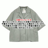 MHL. 24SS WASHED COTTON SHIRTING オープンカラー 定価20900円 サイズ1 595-4152504 半袖シャツ ライトグリーン レディース エムエイチエル【中古】6-0831S◎