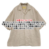 SEVEN BY SEVEN 未使用品 リネン サイズM 定価35200円 オープンカラー 開襟 半袖シャツ ベージュ メンズ セブン バイ セブン【中古】6-0829S♪