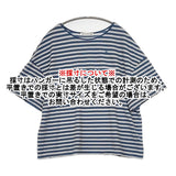 mina perhonen ocean border choucho刺繍 ws8178 サイズ38 コットン 半袖Ｔシャツ カットソー グレー ブルーグリーン レディース ミナペルホネン【中古】6-0831S◎