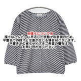 Sally Scott 新品 ストライプ 57-81-8843 コットンナイロン Mサイズ 七分袖 カーディガン ブルー グレー レディース サリースコット【中古】6-0831M◎