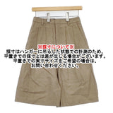 MARGARET HOWELL HIGH DENSE LINEN POPLIN TROUSERS 定価31900円 578-8141002 サイズ1 ショートパンツ ハーフパンツ ショーツ ベージュ レディース マーガレットハウエル【中古】6-0831S◎