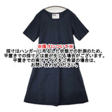 MHL. 595-157550 サイズ1 コットンリネン 半袖 ワンピース ネイビー レディース エムエイチエル【中古】6-0831S◎