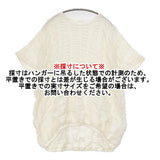PLAIN PEOPLE ストライプカットJQバルーンブラウス 定価34100円 A1561UTS305 チュニック ブラウス シャツ オフホワイト レディース プレインピープル【中古】6-0831S◎